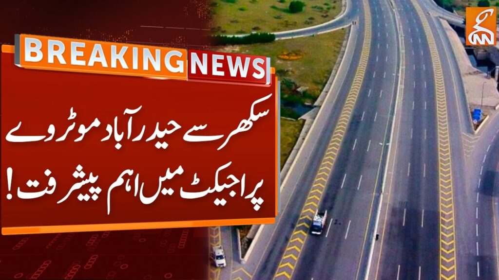 sukkur hyderabad motorway news m6 motorway