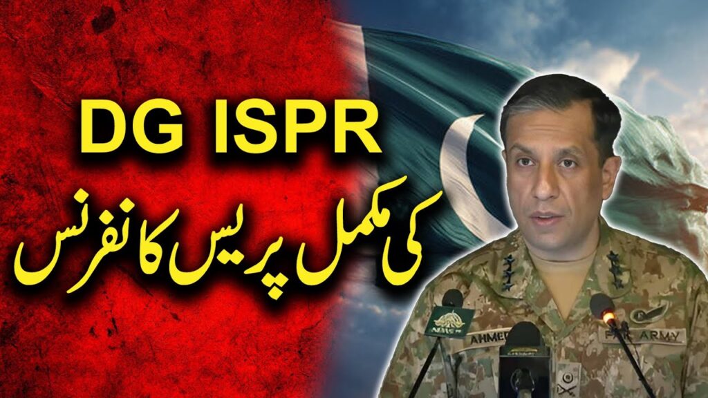 DG ISPR press conference January 2026