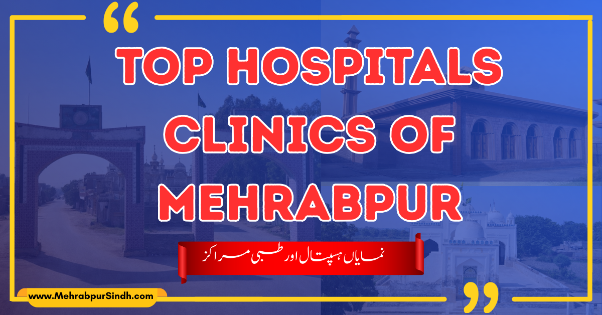 Top Hospitals and Clinics in Mehrabpur.