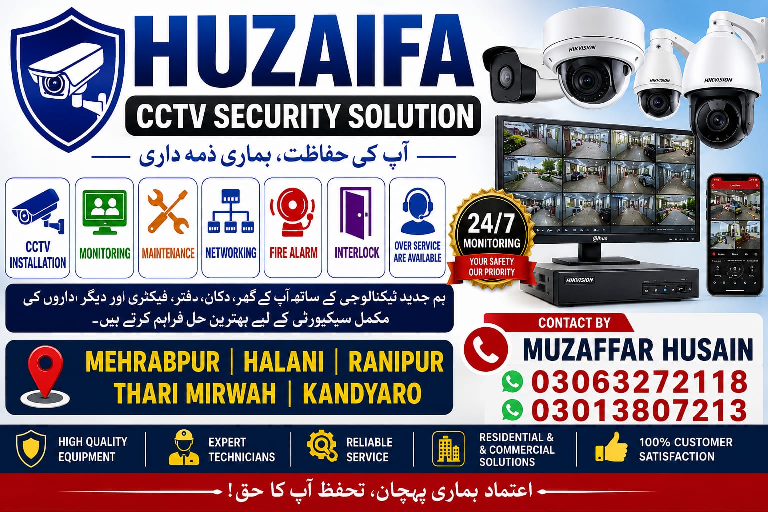 Huzaifa CCTV Security Solution